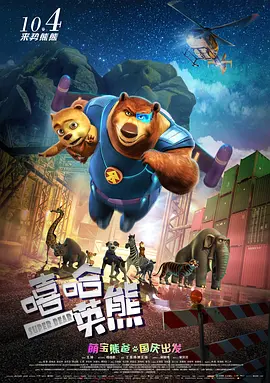 日韩在线观看一区