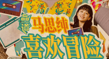 日韩在线观看一区
